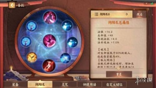 平安京吸血姬加技能(平安京里面哪个克制吸血姬)插图 平安京吸血姬加技能(平安京里面哪个克制吸血姬)插图