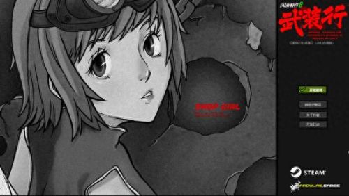 能交易steam装备的网站(steam交易报价)插图1 能交易steam装备的网站(steam交易报价)插图1