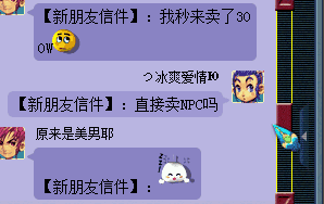 梦幻西游阁楼需要几天(梦幻西游如何加阁楼)插图2
