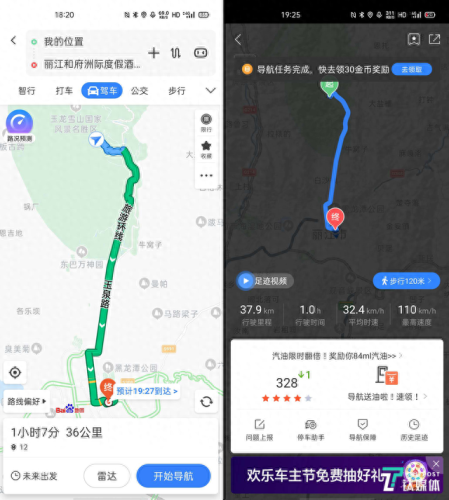 开心消消乐605关攻略视频(开心消消乐615关视频)插图31