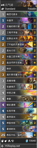征服的水道拿钩镰武器(钩镰短枪)插图36