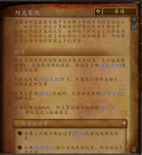wow地狱火堡垒攻略(地狱火堡垒成就)