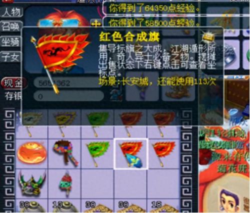 坐骑牛 梦幻西游(梦幻坐骑成长攻略)