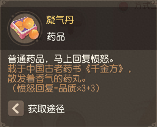 梦幻西游精修之气作用(梦幻西游修炼加成的效果)