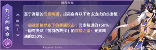 火影忍者ol100忍考攻略(火影忍者ol忍考130攻略)插图17