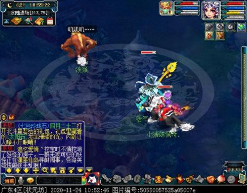 梦幻西游水陆大会法器npc(水陆大会所有npc位置)插图8