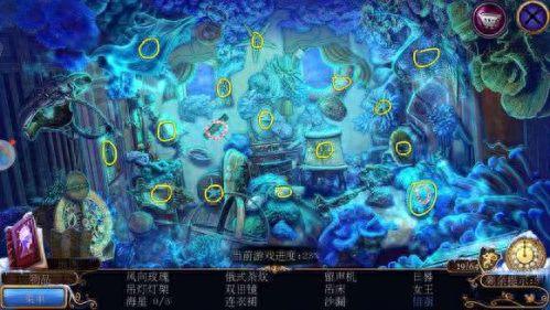密室脱逃21攻略第8(密室逃脱21全关卡图文攻略)插图4