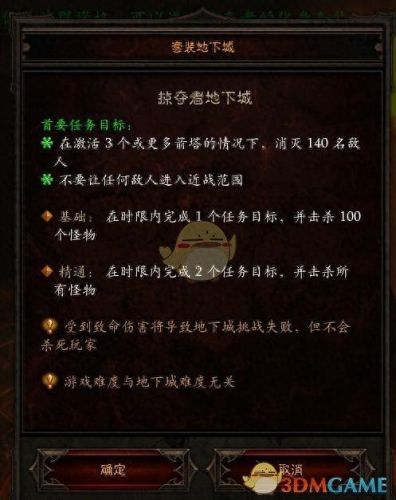 暗黑破坏神3猎魔人如何刷装备(暗黑破坏神3猎魔人套装打法)插图1 暗黑破坏神3猎魔人如何刷装备(暗黑破坏神3猎魔人套装打法)插图1