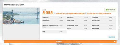 ps4合金装备5ol 人机(ps4合金装备5操作设置)插图49