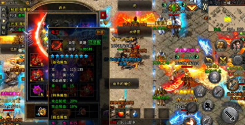 诛仙3装备了的天命装怎么分解(诛仙3初行时装怎么来的)插图1