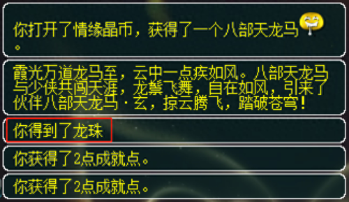 梦幻西游房间喂养(梦幻西游孤儿怎么养)插图1 梦幻西游房间喂养(梦幻西游孤儿怎么养)插图1