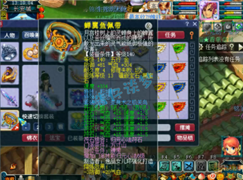 梦幻西游怎么养fc孩子(梦幻西游养小孩的方法)插图5