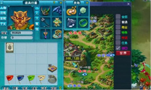 梦幻西游3个变异鬼奖励(梦幻西游变异鬼怎么打怪)插图3