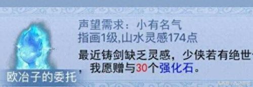 梦幻西游口袋版怎么的宝图(口袋版宝图怎么刷)插图2 梦幻西游口袋版怎么的宝图(口袋版宝图怎么刷)插图2