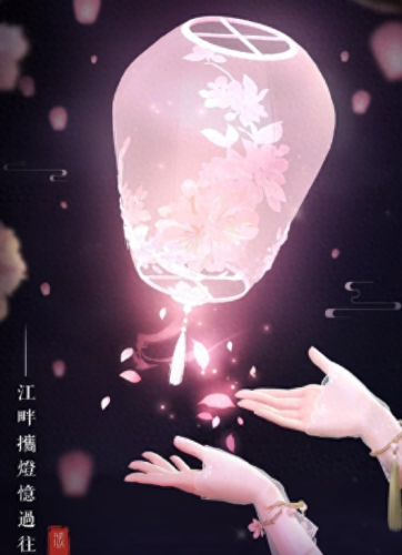 暖暖四周年攻略(周年庆闪耀暖暖)插图4