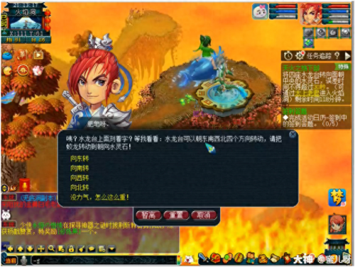 梦幻西游起来天火上(梦幻西游天火之上攻略)插图2