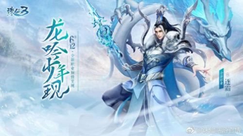 诛仙画影清不利技能(诛仙3画影佩章镶嵌什么护符)