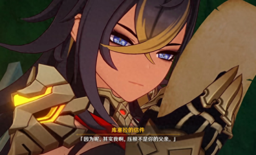 传说武器任务(传说任务合集)插图7