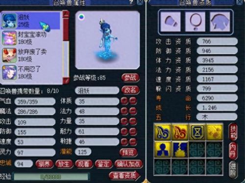 梦幻西游帮派快速解散(帮派解散有什么危害)