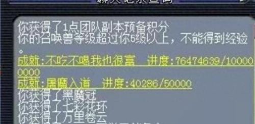 梦幻西游开185(梦幻西游1551)插图3