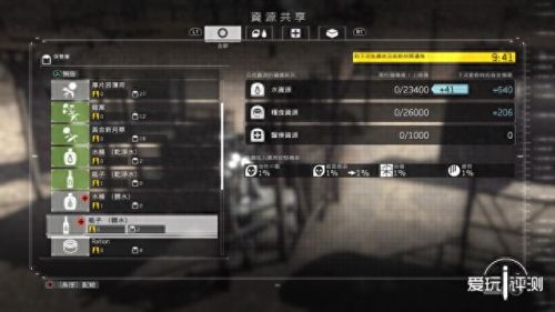 ps4pro合金装备画面模糊(ps4pro怎么确定游戏画质)插图8