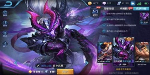 宫本最适合的召唤技能(宫本技能连招顺序)插图