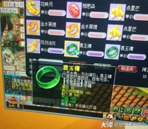 梦幻西游气血和防御(大唐带防御还是气血)插图1