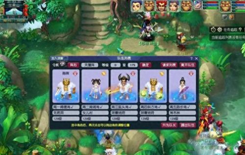 梦幻西游不点修5开配置(梦幻西游五开养成配置)