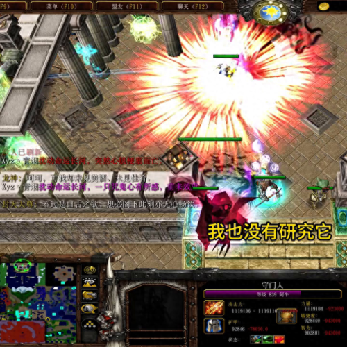 神之墓地2.7a攻略详解(神之墓地2 8a全攻略)插图4