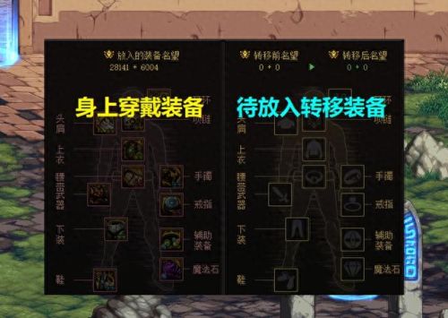 只诗装备礼盒自选(dnf回忆称号自选礼盒选哪个)插图2