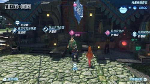 异度2第三章攻略(异度之刃2攻略全流程2)插图41