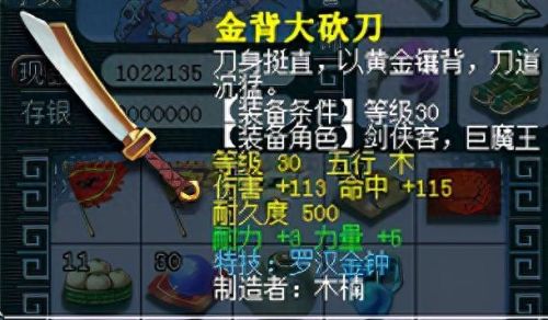 梦幻西游现在的三打号怎么挣钱(是玩大话挣钱还是梦幻挣钱)