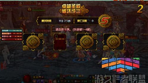 dnf传说辅助装备能和耳环(dnf耳环和辅助装备在哪个图刷)插图2 dnf传说辅助装备能和耳环(dnf耳环和辅助装备在哪个图刷)插图2