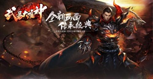 武易上面最厉害的武器(武易传奇还有吗)插图