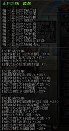 dnf魔皇技能加点2018(dnf60版本魔皇加点)插图20