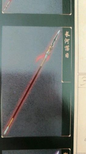 古剑奇谭装备终极装备(古剑奇谭装备图片大全)插图27