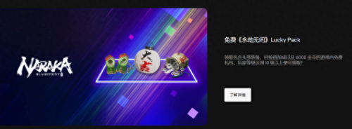 重返德军总部新巨人图文攻略(重返德军总部新秩序剧情攻略)插图4