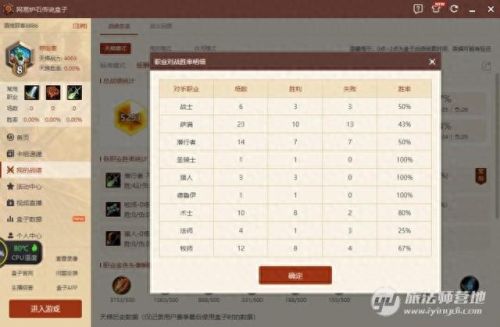 爆牌贼攻略(新版本无限爆牌法)