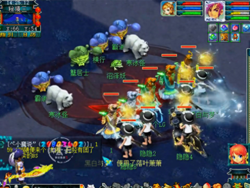 梦幻西游五开双飞机(梦幻最低成本的五开)插图2