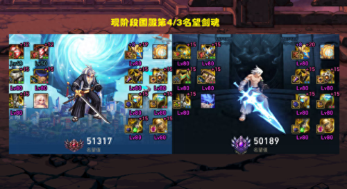 红眼远古做什么武器(红眼武器装扮技能)插图3