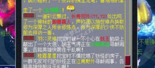 梦幻西游御兽真人积分(梦幻西游高级兽排名)插图 梦幻西游御兽真人积分(梦幻西游高级兽排名)插图