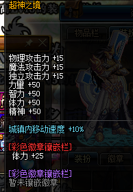 神思者90武器选择(神思者配装)插图29