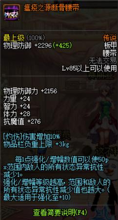 吞噬魔砍血装备(吞噬魔拼装图片)插图3