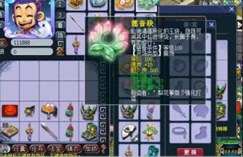 梦幻西游杀天罡地煞(杀天罡地煞需要什么配置)插图11