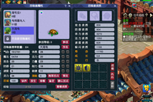 梦幻西游房子郊野(梦幻西游高级住宅)插图18