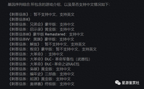 信条起源装备(十大公认的不氪金游戏)插图5