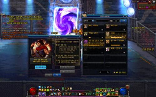 地下城装备找回能找回九十五的吗(地下城110版本装备)插图9 地下城装备找回能找回九十五的吗(地下城110版本装备)插图9