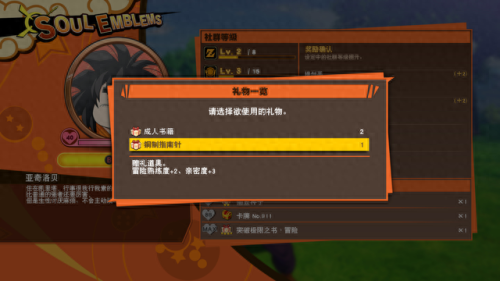 龙珠 卡卡罗特 技能(龙珠卡卡罗特怎么反弹)插图9