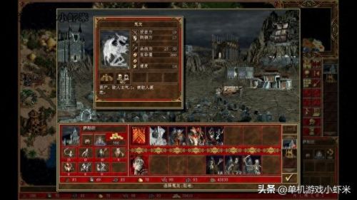 英雄无敌门5 装备(英雄无敌5每个种族套装)插图11