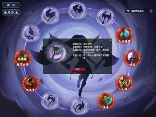 精灵之战  装备(精灵盛典三转法师装备混穿)插图5